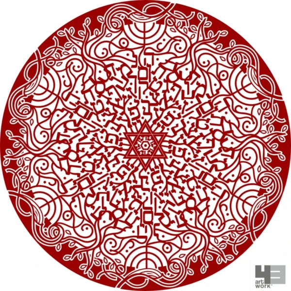 Jewish Mandala - Image 3